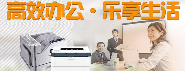 昆明辦公用品、云南辦公用品