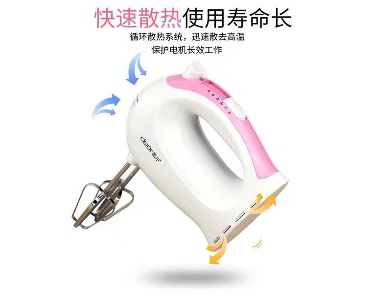 德?tīng)栯妱?dòng)打蛋器
